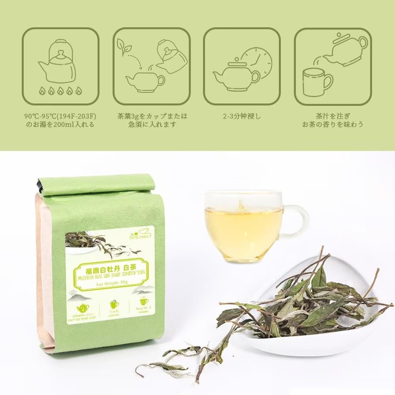 50g Fukuchi White Peony White Tea, Rich in Antioxidants, No