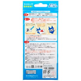 Pioneer パイオニア のびのびスポーツゼッケン 大 G400-00009