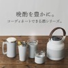 Doshisha DNHT-400WH Tumbler, White, 13.5 fl oz (400 ml)