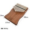 ONETONE OTKLS-01/MH 17 Key Kalimba (Thumb Piano) Beginner Set, Veneer