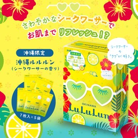 Face Mask Pack, Lululun Okinawa Lulun (Shikuwasa Scent), 7 Sheets x 5 Bags