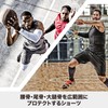 [McDavid] 【公式】 バスケットボール 渡邊雄太選手 愛用ブランド マクダビッド HEX サッドショーツEX 太もも お尻
