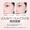 Wakemake Shaking Blur Cheek 06 Figty