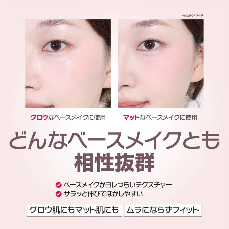 Wakemake Shaking Blur Cheek 06 Figty