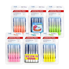 Dental Pro Portable Interdental Brush 10P 6 types (4S~L) with individual sanitary caps, 06.L (1.5mm) / 덴탈프로 휴대용 치간칫솔 10P 6종 (4S~L) 개별 위생 캡 부착, 06.L(1.5mm)