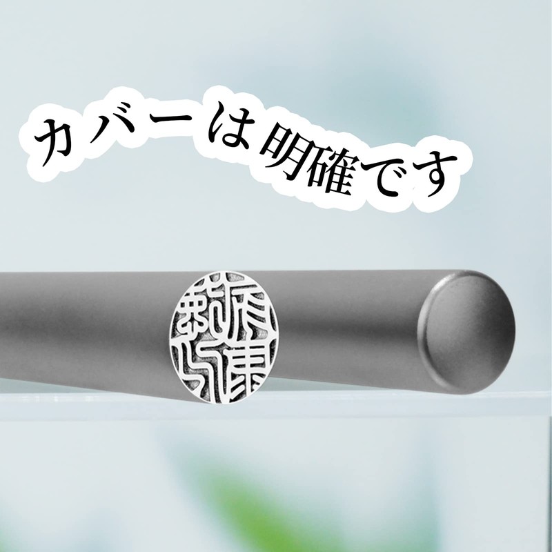 Sanai Hanko Titanium Stamp 1 Piece Set, Real Stamp, Bank