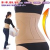 [m.D.P.] MEIDAI Lower Back Support, Lower Back Pain Belt, Carbon,