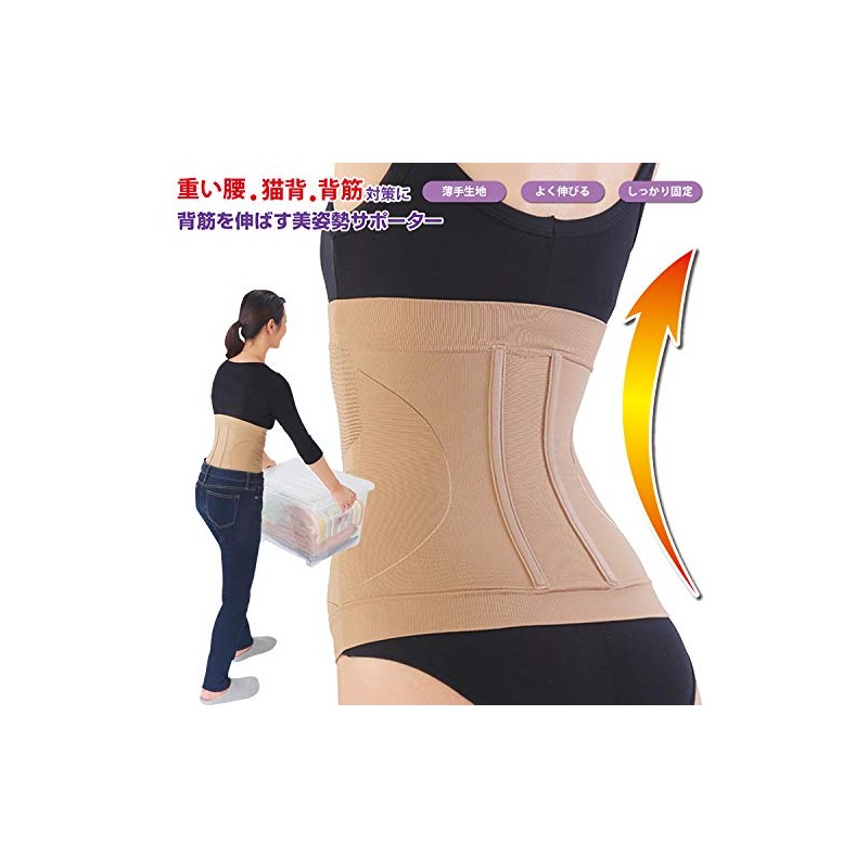[m.D.P.] MEIDAI Lower Back Support, Lower Back Pain Belt, Carbon,