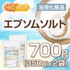 Nichiga Epsom Salt Bath Cosmetics, Japanese Ingredients