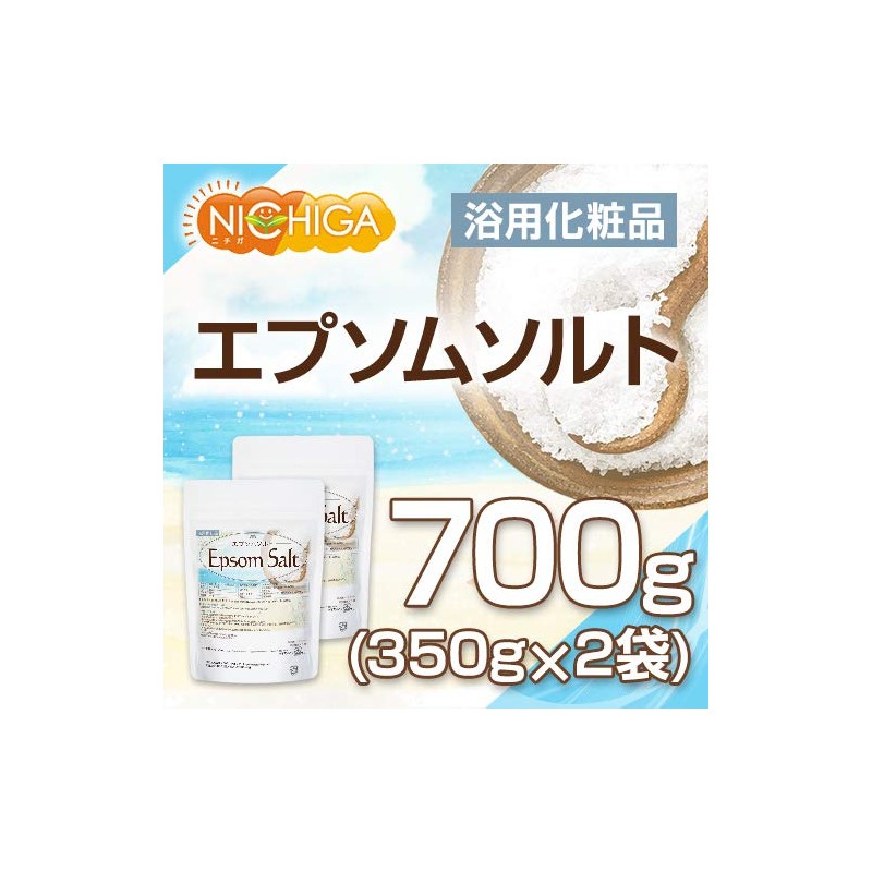 Nichiga Epsom Salt Bath Cosmetics, Japanese Ingredients