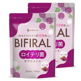 【生きたロイテリ菌360億個 贅沢配合】 ビフィラル 生きた ロイテリ菌 サプリメント グレープ味 150倍濃縮シャンピニオンエキス 乳酸菌 ビフィズス菌 キシリトール 60日分 国内製造 菌活 エチケット プロバイオティクス BIFIRAL 悩み解決ラボ