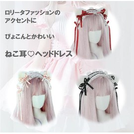 pkpohs Headdress Cat Ears Cat Ears Lolita Maid Clothes Hair Ornaments Headband Ribbon (Red)