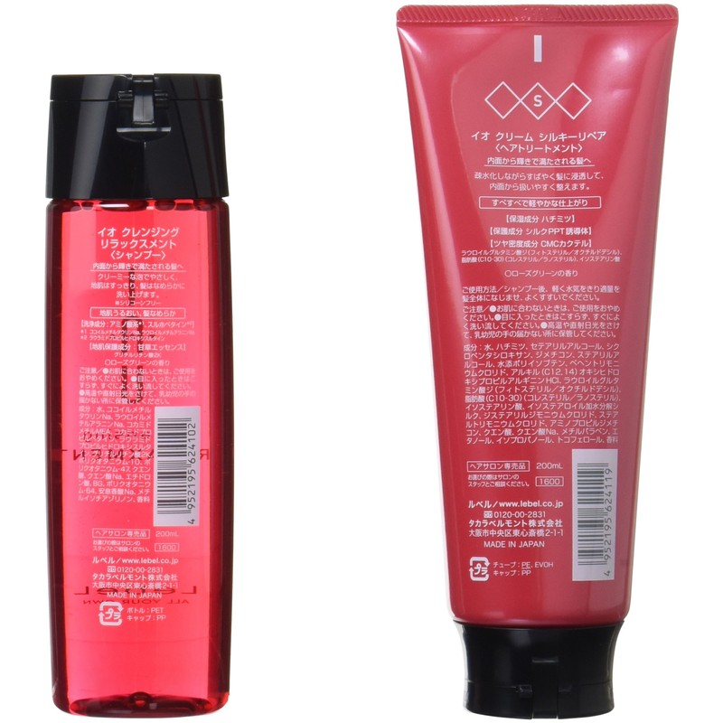 Lebel IAU Cleansing Relaxation Shampoo, 6.8 fl oz (200 ml)