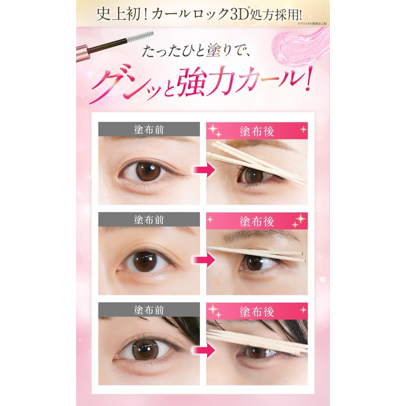 LASHAILE Eyelash Ale Eyelash Serum, Pigmentation Free, Matsutec Matsupa OK