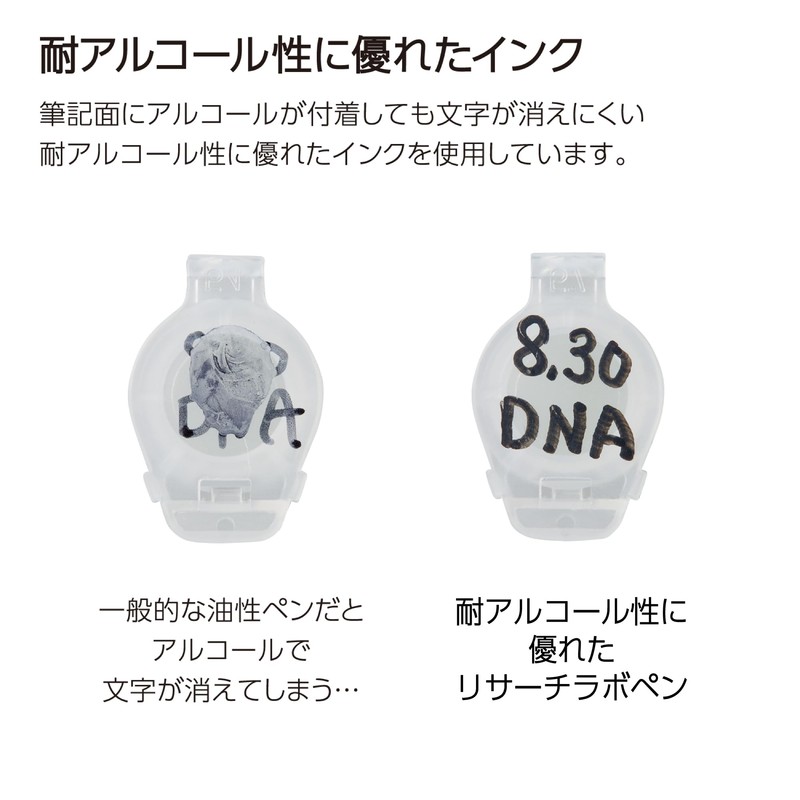 Kokuyo PM-R100RX2SET Marker Research Lab Pen, Alcohol Resistant, Red, Set