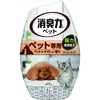 Room Deodorizer, Fruity Garden for Pets