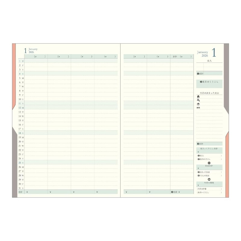 Midori Double Schedule Notebook, 2026 B6 Monthly Money Blue-green 22386006