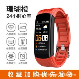 [Global] Global Hit Smart Band: Heart Rate, Health & Sleep Monitoring, Outdoor Waterproof Sports Band Red (Model Wearing Color) 2ea