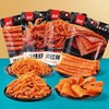 Spicy Strip Small Gluten Latiao Snack Food - Chinese Special