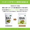 VITAS EAA Kiwi Flavor, 18.9 oz (520 g), BCAA, 9