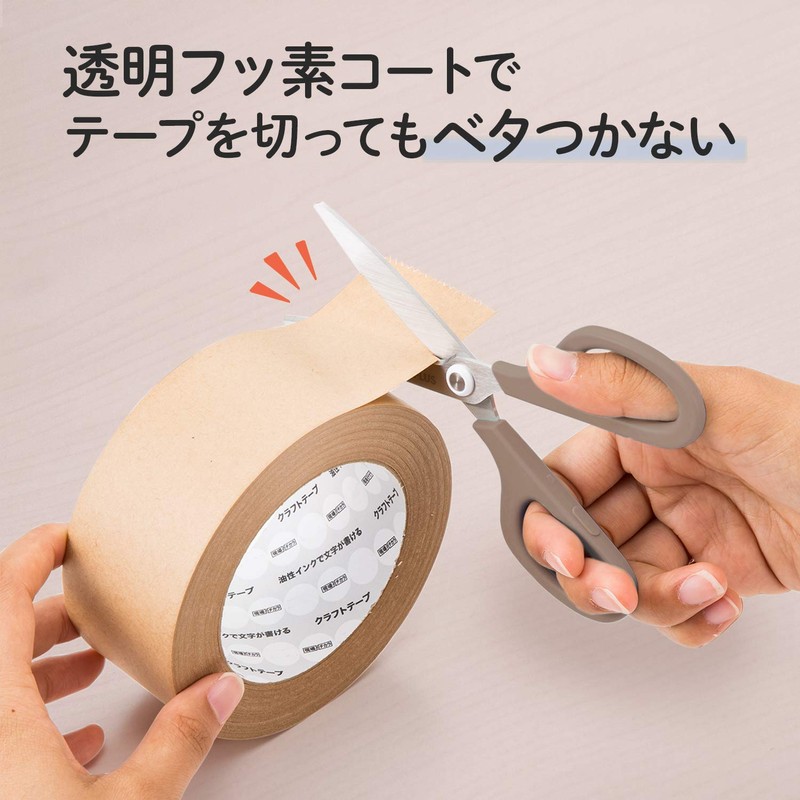 Plus Scissors Fit Cut Curve Smart Ash Brown 35-232x2 Same