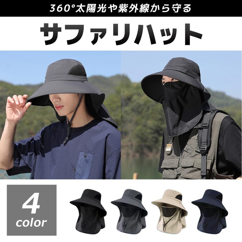 FUPUTWO Safari Hat, Men's Hat, UV Protection, Sun Protection, Lightweight,