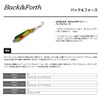 SMITH LTD Spoon, Back & Force, 0.2 oz (5 g),