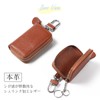 case-ren smart key case genuine leather leather smart key case