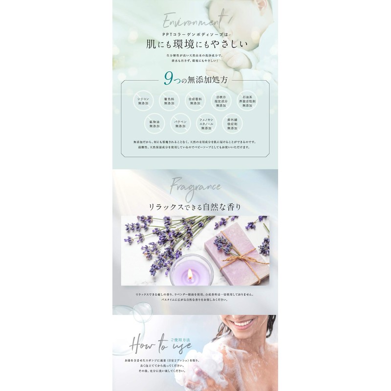 Ainabote No Treatment Required PPT Collagen & Silk Shampoo for