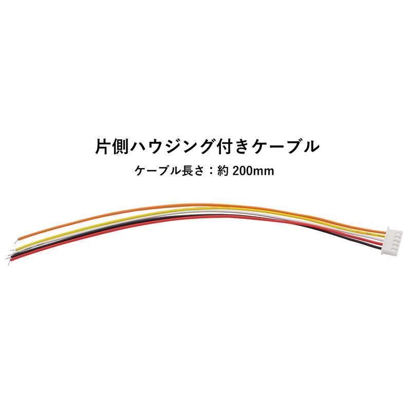 Audiofan XH Connector 5Pin Terminal 0.1 inch (2.54 mm) with