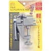 KONYO SUN UP BV-40A Aluminum Mini Bench Vice, 1.6 inches