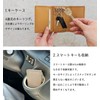 Mieno Key Case, Wallet, Men's, Women's, Genuine Leather, Multi Case,