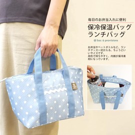 At First TT34 Lunch Bag, Tote Bag, Cold Insulation, Lunch Bag, Dot, Blue, Approx. W 13.8 x H 6.7 inches (35 x 13 x 17 cm)