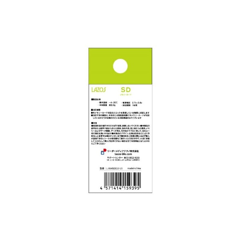 SD Card 64GB SDXC Recording Digital Camera Video Memory Card