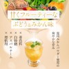 オーガランド (ogaland) 酵素ドリンク サラシア plus+ (80g / 3個セット ぶどう＆みかん味) 90種以上の発酵熟成酵素