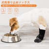 LATTCURE Dog Socks, Anti-Slip, Set of 4, Prevents Licking Paws