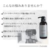 Evolube Adult Women's Hair Quality Improvement Series Facial & Nano