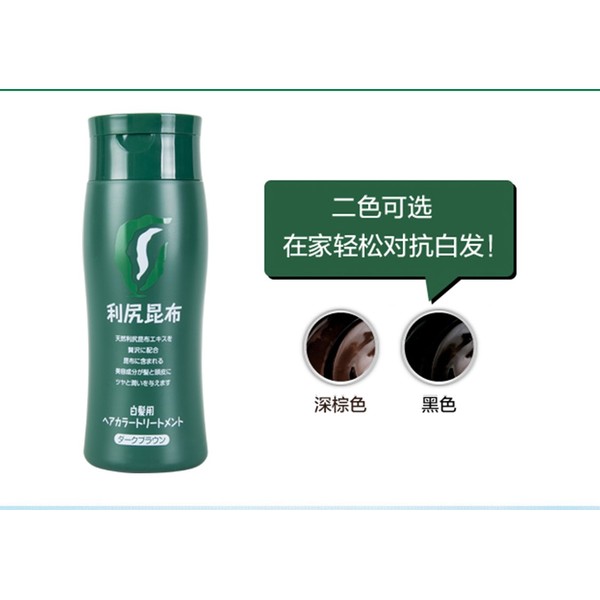 Rishiri Hair Color Treatment, Black, 200 Gram