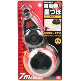 SK11 Automatic Ink Pot Red SK-SUMA-R