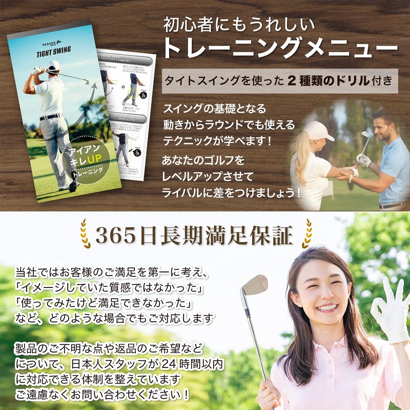 [Improved Iron Accuracy] TIGHT SWING Tight Swing Golf Practice Band,