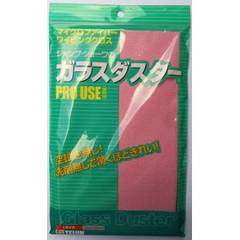 Teijin Glass Duster, Large, Pink