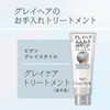 Bigen Gray Style Gray Care Treatment, Glossy Sakura, 7.1 oz