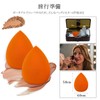 VXZOHOW Makeup Sponge, Multi-functional Makeup Sponge Puff Makeup Sponge, Wet