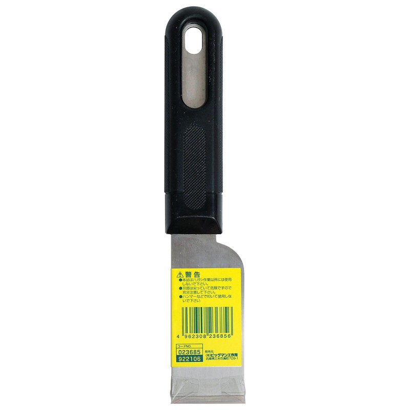 Bigman BH-220 Spatula, 1.4 inches (36 mm), Leather Skin-shaped
