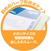 King Jim User Manual File Skittoman Special 6-Hole A4 Vertical