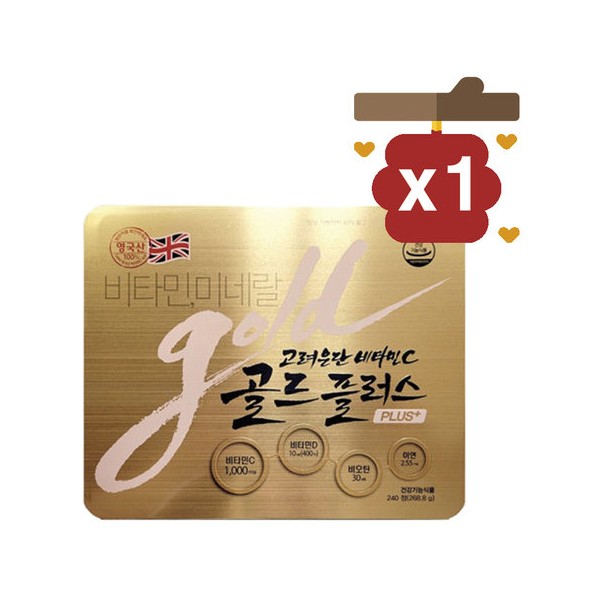 Korea Eundan Vitamin C Gold Plus 240 tablets 1 box