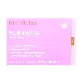 The Littles Rhamnople Female Lactobacillus 660mg x 30 capsules (5) / 더리틀스 람노플여성유산균 660mg x 30캡슐 5개