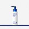Real Barrier Extreme Lotion 150ml, 1 piece / 리얼베리어 익스트림
