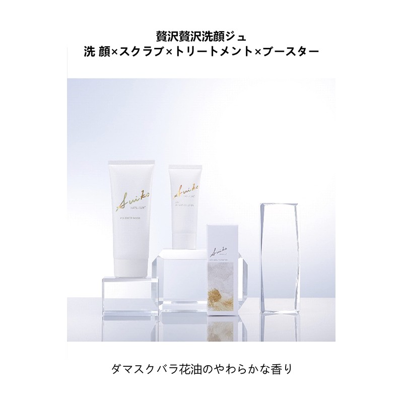 SUIKO POLISHER WASH 3.5 oz (100 g) Facial Cleanser, Serum