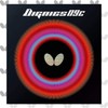 Butterfly Table Tennis Rubber Dignics 09C Red Ace 06070
